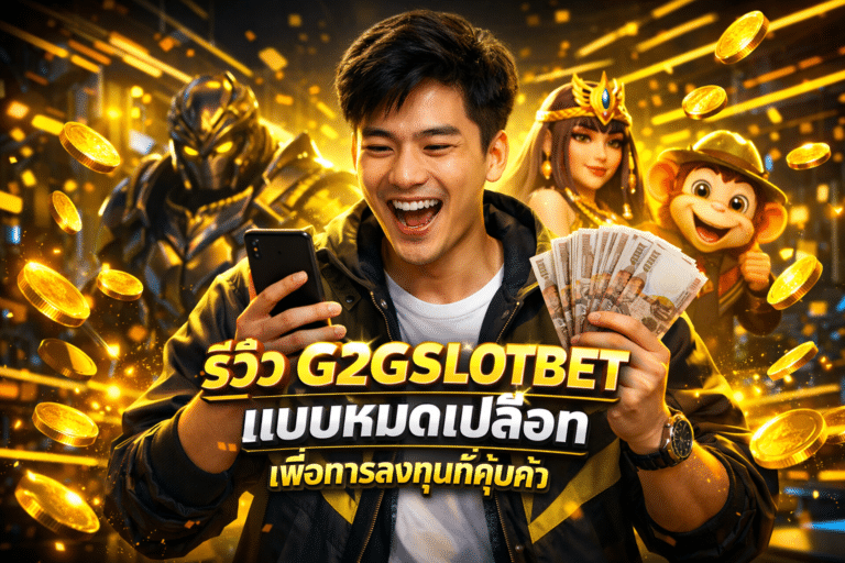 G2GSLOTBET