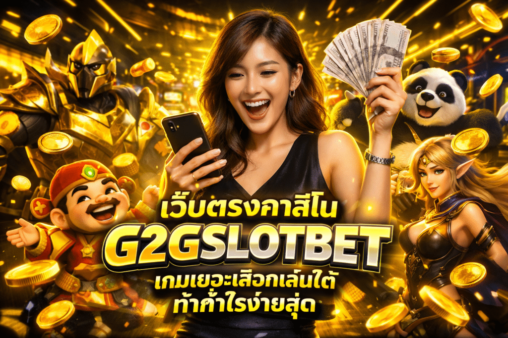G2GSLOTBET