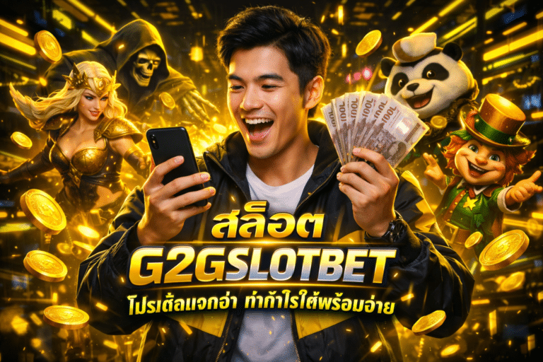 G2GSLOTBET