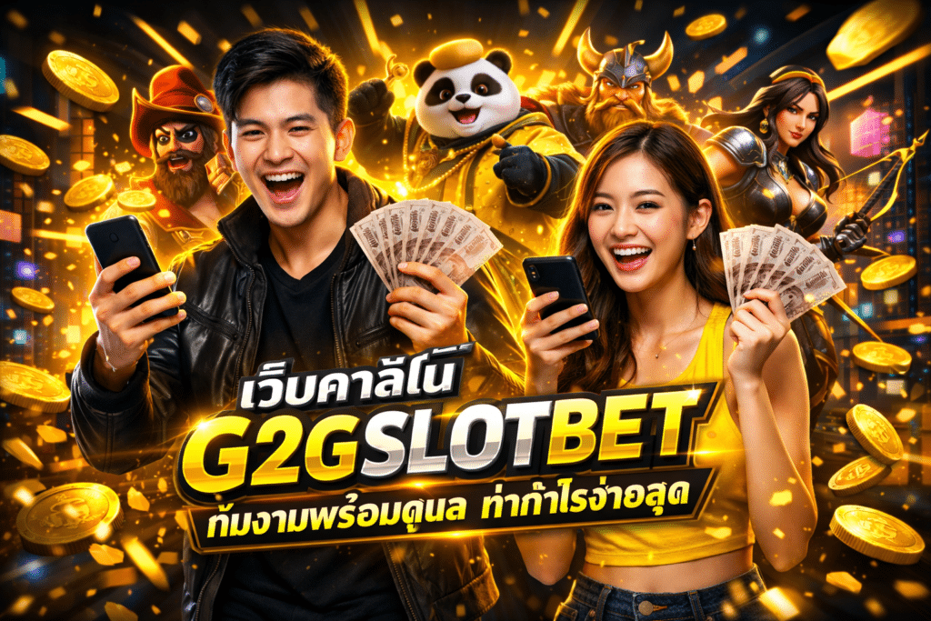 G2GSLOTBET