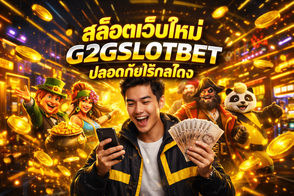 G2GSLOTBET