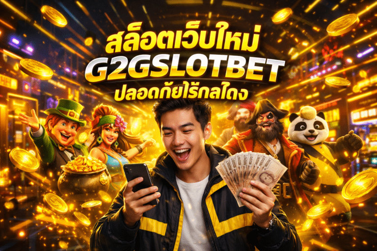 G2GSLOTBET